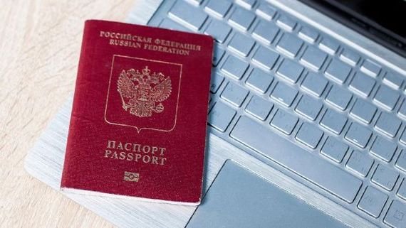 прописка в Твери